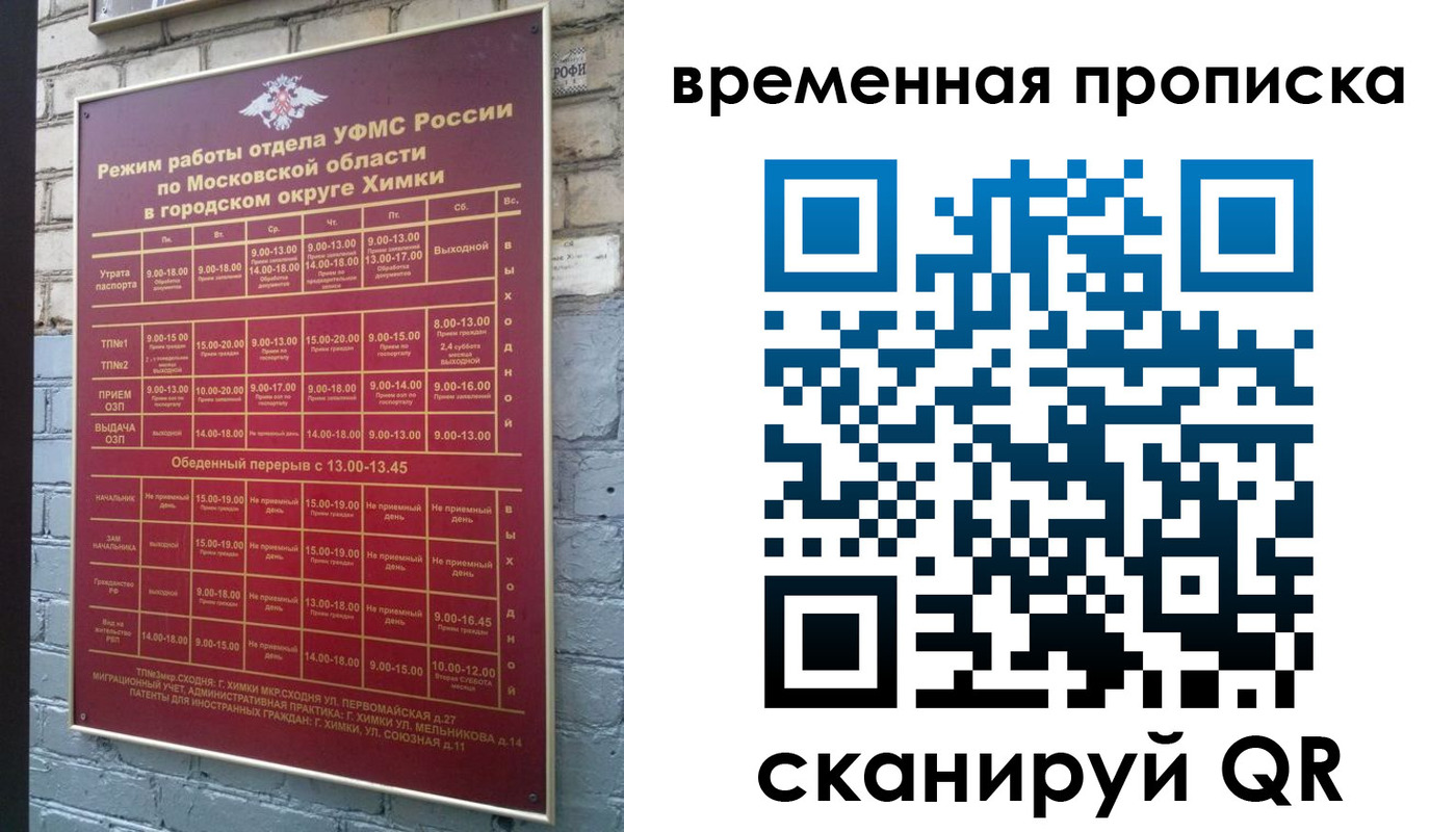 регистрация для школы в Ардоне
