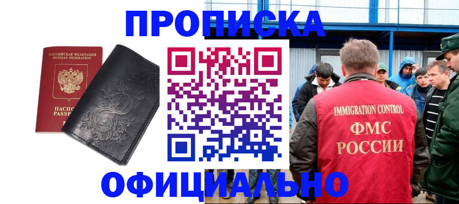 форма 3 в Ардоне