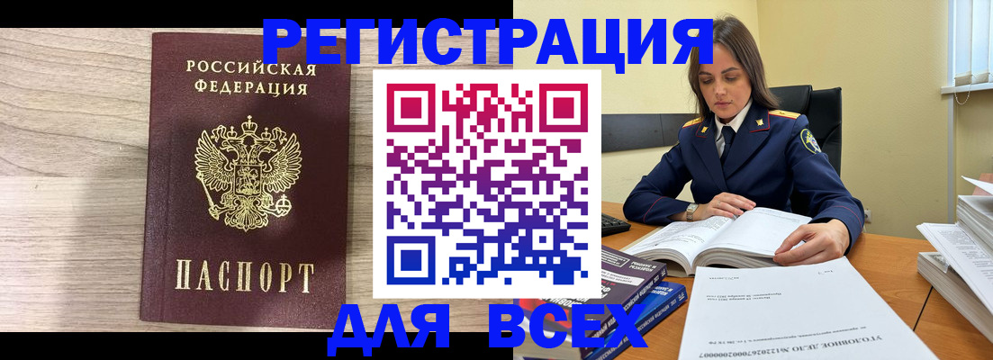 временная регистрация госуслуги в Ардоне